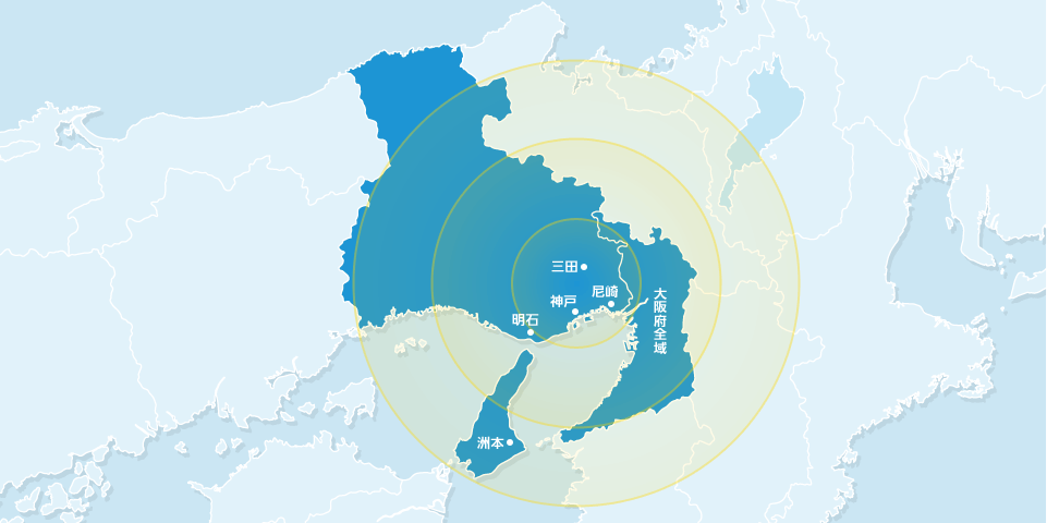 対応エリア